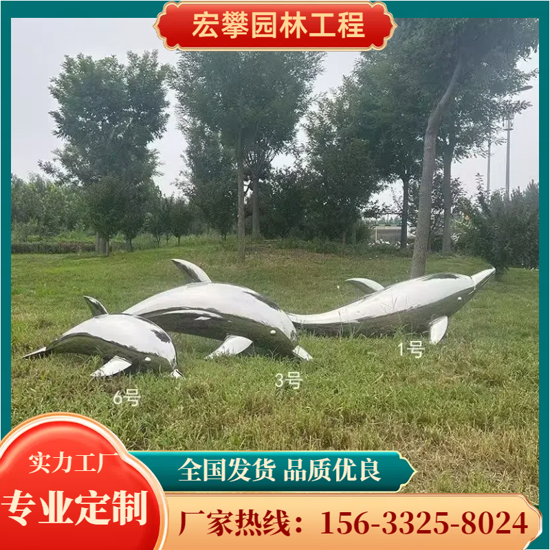 长治市金属雕塑城市雕塑 - 排名