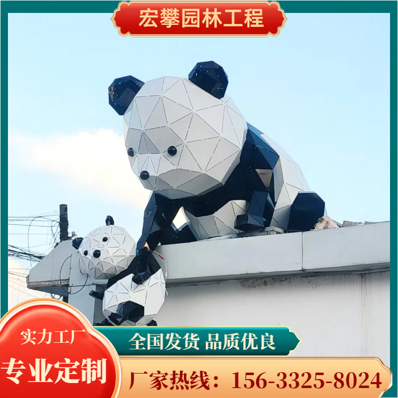 长治市动物雕塑城市雕塑 - 哪里好